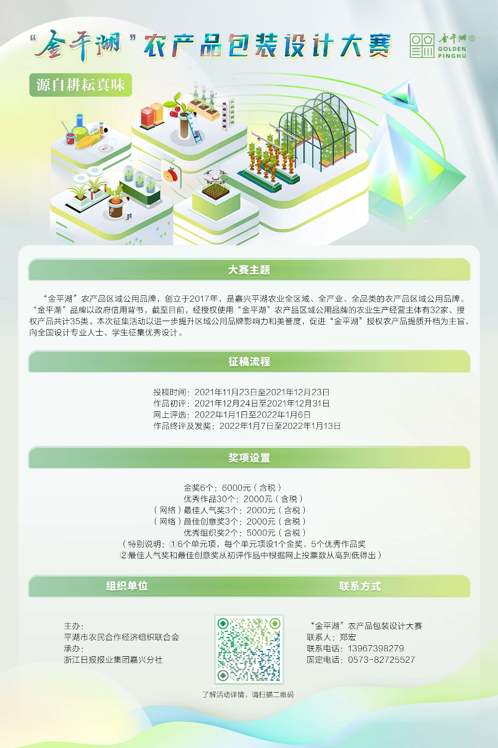 1638174373655331.jpg 14f2e391e4294ac787a04848fea9cd61 (1).jpg